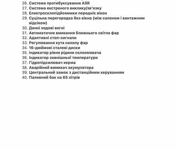 Серый Мерседес Sprinter, объемом двигателя 2.2 л и пробегом 201 тыс. км за 25500 $, фото 57 на Automoto.ua