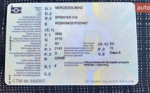 Сірий Мерседес Sprinter, об'ємом двигуна 2.14 л та пробігом 325 тис. км за 30000 $, фото 18 на Automoto.ua