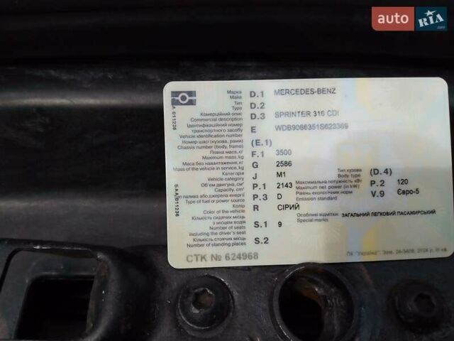 Серый Мерседес Sprinter, объемом двигателя 2.14 л и пробегом 495 тыс. км за 17200 $, фото 21 на Automoto.ua