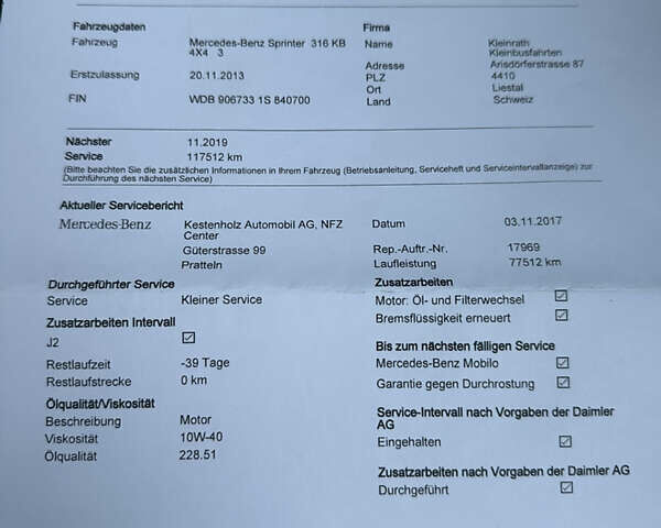 Серый Мерседес Sprinter, объемом двигателя 2.14 л и пробегом 215 тыс. км за 34000 $, фото 45 на Automoto.ua