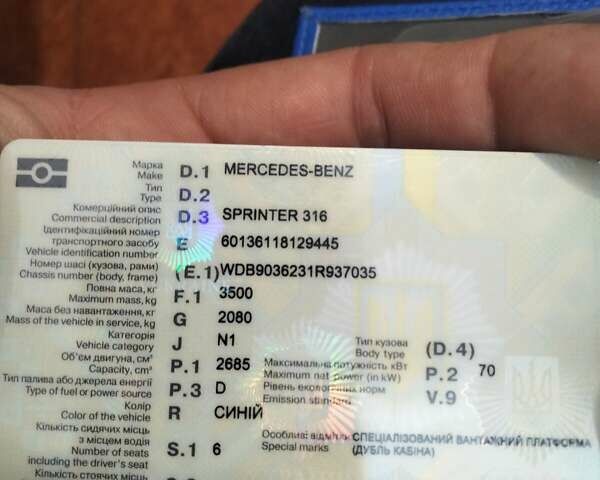 Синий Мерседес Sprinter, объемом двигателя 2.7 л и пробегом 263 тыс. км за 24500 $, фото 15 на Automoto.ua