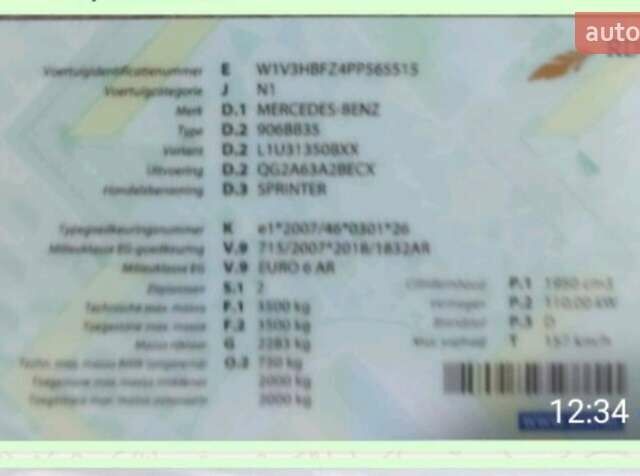 Синий Мерседес Sprinter, объемом двигателя 2 л и пробегом 290 тыс. км за 32000 $, фото 1 на Automoto.ua