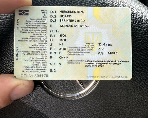 Синий Мерседес Sprinter, объемом двигателя 2.2 л и пробегом 495 тыс. км за 13700 $, фото 23 на Automoto.ua
