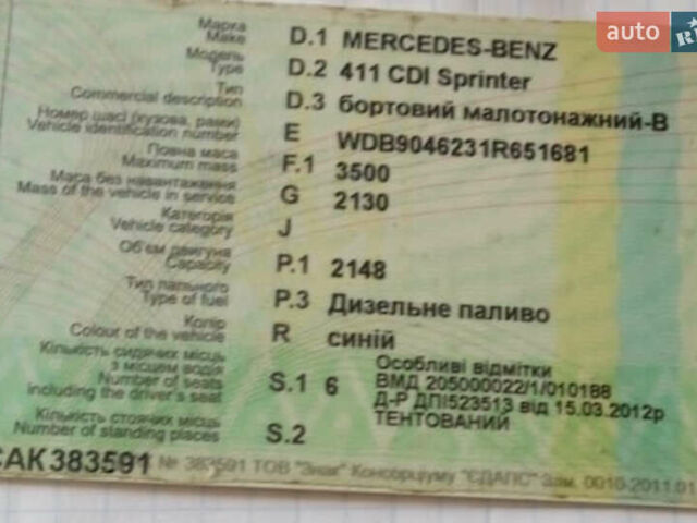 Синий Мерседес Sprinter, объемом двигателя 2.15 л и пробегом 560 тыс. км за 10000 $, фото 9 на Automoto.ua