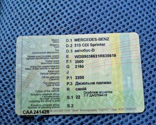 Синий Мерседес Sprinter, объемом двигателя 2.2 л и пробегом 300 тыс. км за 6500 $, фото 12 на Automoto.ua