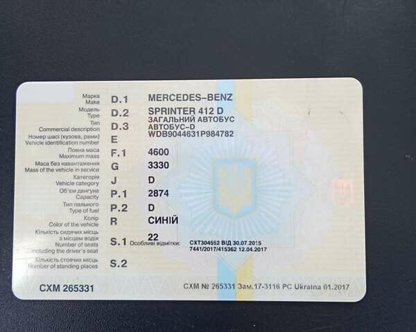 Зелений Мерседес Sprinter, об'ємом двигуна 2.87 л та пробігом 1000 тис. км за 12000 $, фото 8 на Automoto.ua