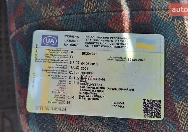 Зеленый Мерседес Sprinter, объемом двигателя 2.15 л и пробегом 701 тыс. км за 10000 $, фото 8 на Automoto.ua