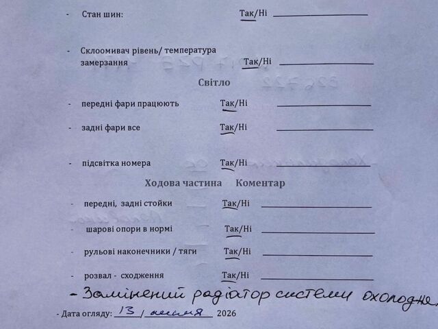 Зелений Мерседес Sprinter, об'ємом двигуна 2.1 л та пробігом 326 тис. км за 24900 $, фото 33 на Automoto.ua