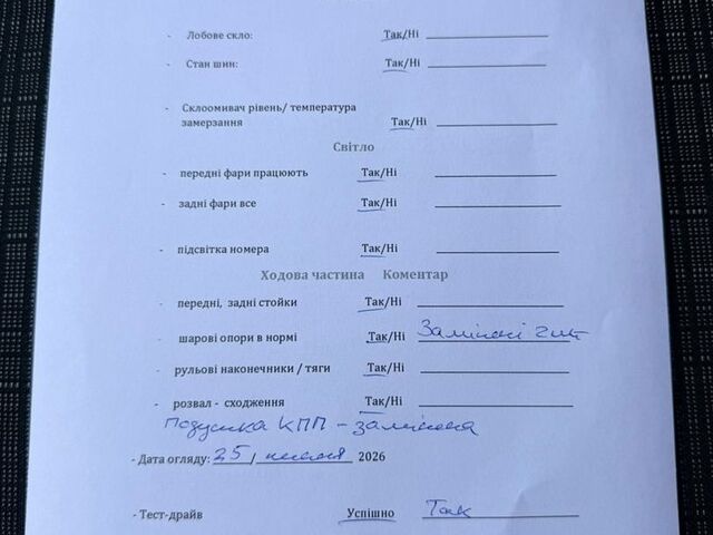 Зелений Мерседес Sprinter, об'ємом двигуна 2.1 л та пробігом 280 тис. км за 24900 $, фото 40 на Automoto.ua