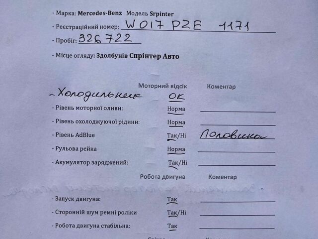 Зелений Мерседес Sprinter, об'ємом двигуна 2.1 л та пробігом 326 тис. км за 24900 $, фото 32 на Automoto.ua
