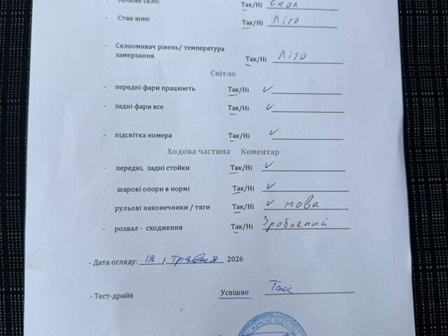 Зеленый Мерседес Sprinter, объемом двигателя 2.1 л и пробегом 278 тыс. км за 24500 $, фото 40 на Automoto.ua