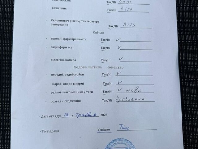 Зеленый Мерседес Sprinter, объемом двигателя 2.1 л и пробегом 278 тыс. км за 24500 $, фото 40 на Automoto.ua