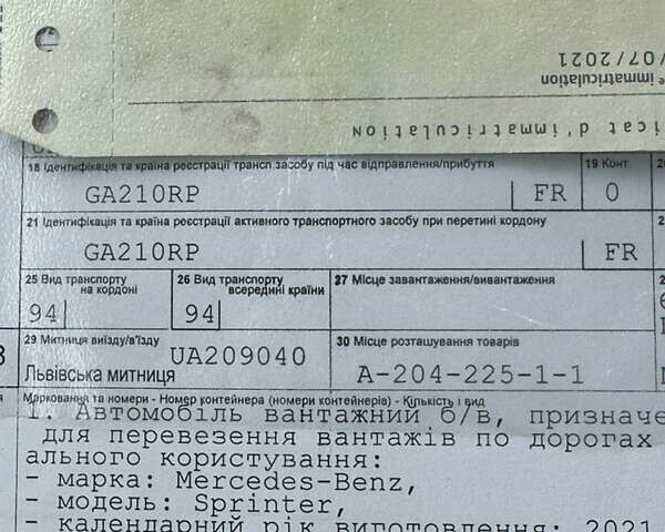 Помаранчевий Мерседес Sprinter, об'ємом двигуна 0 л та пробігом 224 тис. км за 25900 $, фото 85 на Automoto.ua