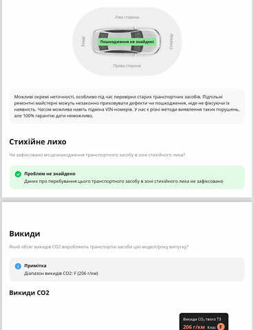 Оранжевый Мерседес Sprinter, объемом двигателя 2.14 л и пробегом 235 тыс. км за 26000 $, фото 9 на Automoto.ua