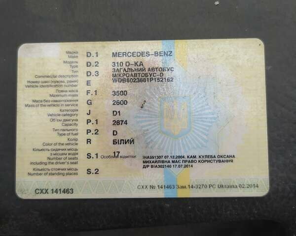 Белый Мерседес T1, объемом двигателя 2.9 л и пробегом 752 тыс. км за 2800 $, фото 12 на Automoto.ua