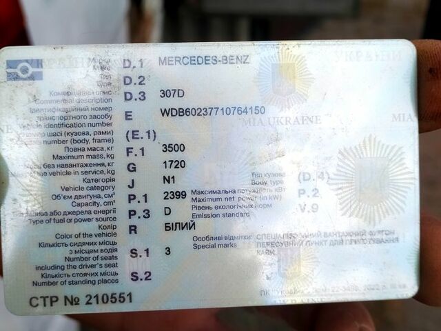 Мерседес T1, об'ємом двигуна 2 л та пробігом 0 тис. км за 4000 $, фото 7 на Automoto.ua