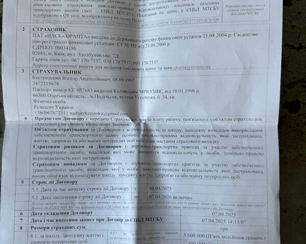Синій Мерседес T1, об'ємом двигуна 2.4 л та пробігом 500 тис. км за 5500 $, фото 9 на Automoto.ua
