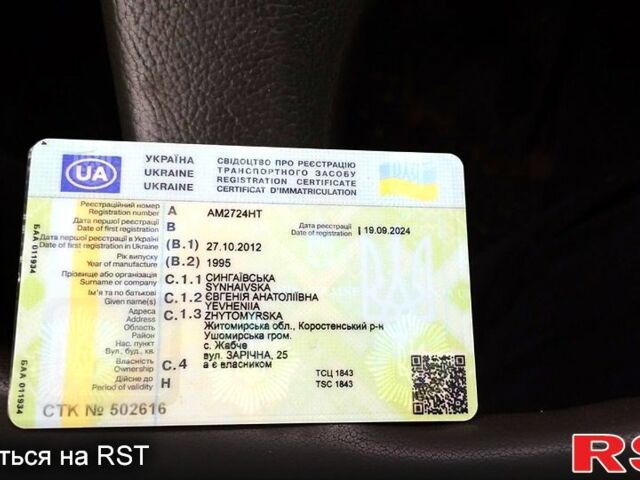 Белый Мерседес T2, объемом двигателя 4 л и пробегом 0 тыс. км за 3000 $, фото 1 на Automoto.ua