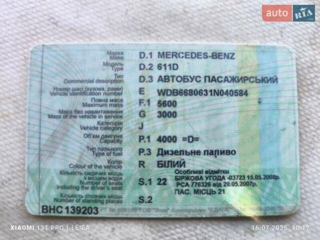 Білий Мерседес T2, об'ємом двигуна 4 л та пробігом 100 тис. км за 3300 $, фото 7 на Automoto.ua
