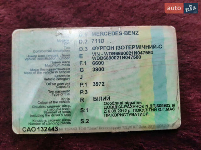 Мерседес T2, объемом двигателя 0 л и пробегом 7 тыс. км за 5500 $, фото 2 на Automoto.ua