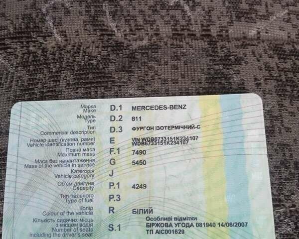Мерседес T2, объемом двигателя 0 л и пробегом 500 тыс. км за 7500 $, фото 12 на Automoto.ua