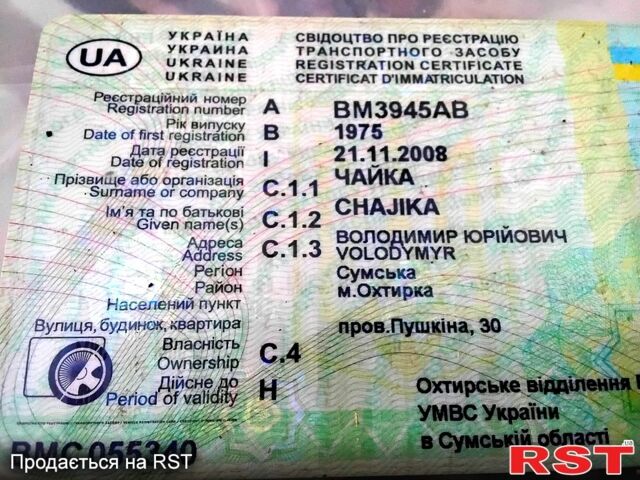 Мерседес T2, объемом двигателя 38 л и пробегом 376 тыс. км за 3900 $, фото 8 на Automoto.ua