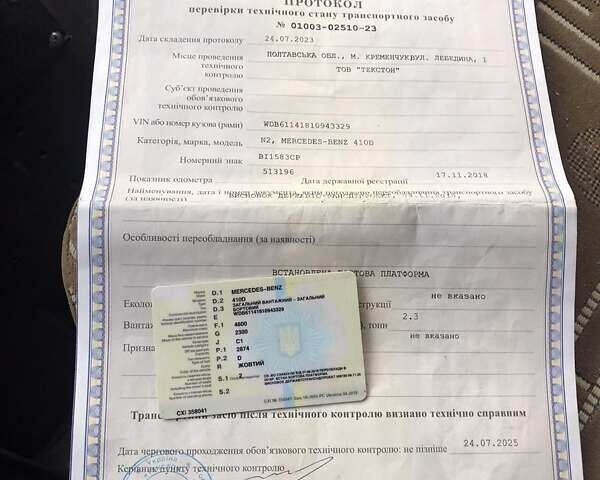 Желтый Мерседес T2, объемом двигателя 2.87 л и пробегом 550 тыс. км за 3800 $, фото 7 на Automoto.ua