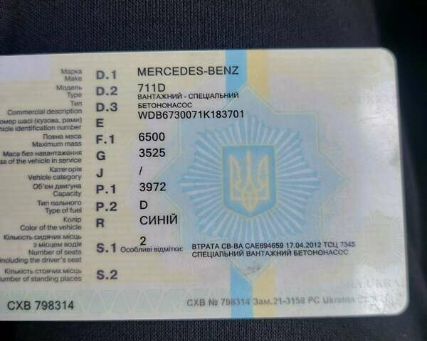 Синій Мерседес T2, об'ємом двигуна 3.97 л та пробігом 380 тис. км за 29500 $, фото 1 на Automoto.ua