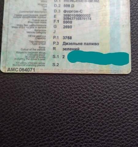 Зеленый Мерседес T2, объемом двигателя 3.7 л и пробегом 500 тыс. км за 2200 $, фото 11 на Automoto.ua