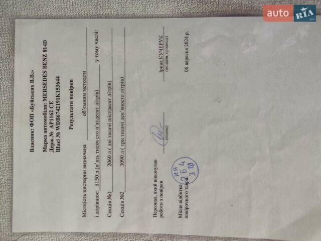 Зелений Мерседес T2, об'ємом двигуна 3.97 л та пробігом 500 тис. км за 18999 $, фото 6 на Automoto.ua