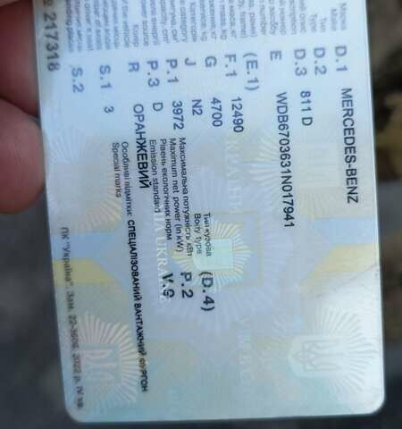 Оранжевый Мерседес T2, объемом двигателя 3.97 л и пробегом 4 тыс. км за 4500 $, фото 10 на Automoto.ua