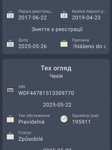 Черный Мерседес В-Класс, объемом двигателя 2.14 л и пробегом 195 тыс. км за 39100 $, фото 18 на Automoto.ua
