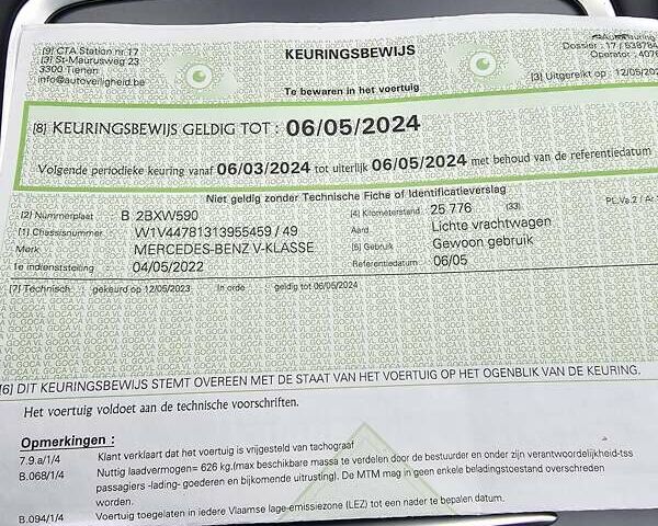 Чорний Мерседес В-Клас, об'ємом двигуна 1.95 л та пробігом 39 тис. км за 69000 $, фото 29 на Automoto.ua