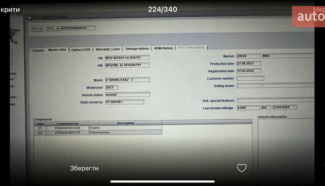 Черный Мерседес В-Класс, объемом двигателя 2.14 л и пробегом 48 тыс. км за 81900 $, фото 39 на Automoto.ua