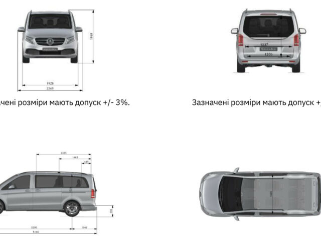 купити нове авто Мерседес В-Клас 2023 року від офіційного дилера Mercedes-Benz "ВОЛИНЬ-АВТО" Мерседес фото