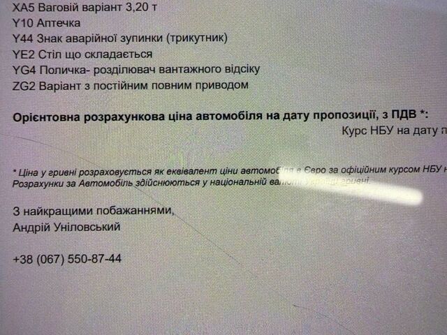 Серый Мерседес В-Класс, объемом двигателя 2.14 л и пробегом 21 тыс. км за 121000 $, фото 65 на Automoto.ua
