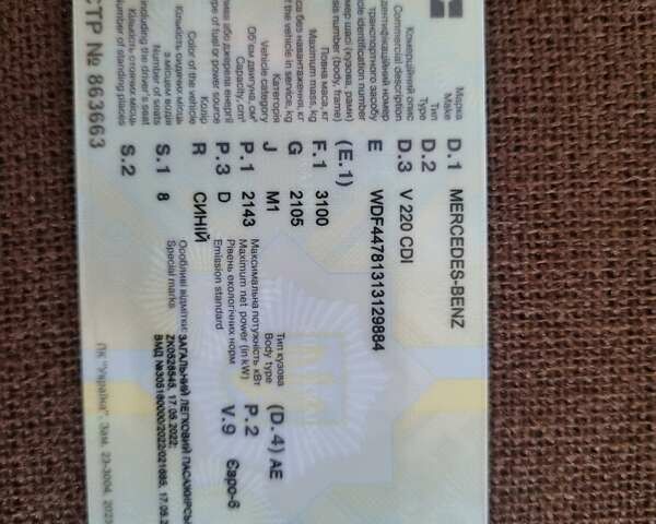 Синий Мерседес В-Класс, объемом двигателя 2.1 л и пробегом 356 тыс. км за 28000 $, фото 2 на Automoto.ua