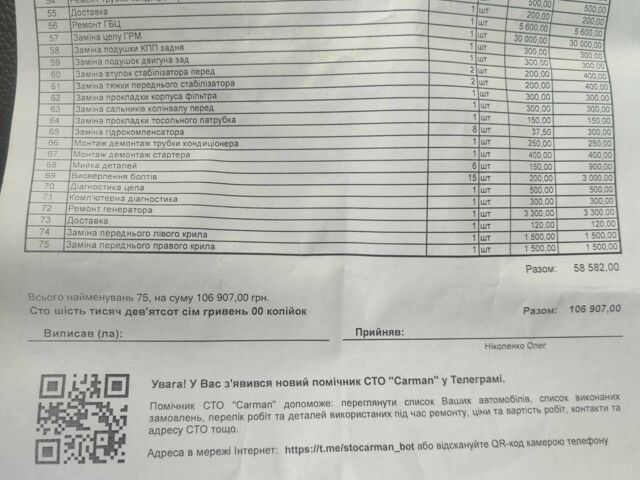Серый Мерседес Ванео, объемом двигателя 1.9 л и пробегом 187 тыс. км за 4500 $, фото 8 на Automoto.ua