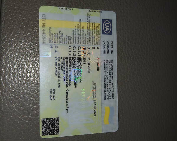 Белый Мерседес Варио, объемом двигателя 4.25 л и пробегом 568 тыс. км за 21500 $, фото 14 на Automoto.ua