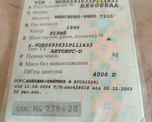 Белый Мерседес Варио, объемом двигателя 4 л и пробегом 300 тыс. км за 5300 $, фото 11 на Automoto.ua