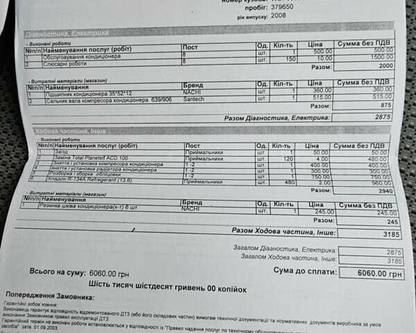 Чорний Мерседес Віано, об'ємом двигуна 3 л та пробігом 390 тис. км за 15999 $, фото 36 на Automoto.ua