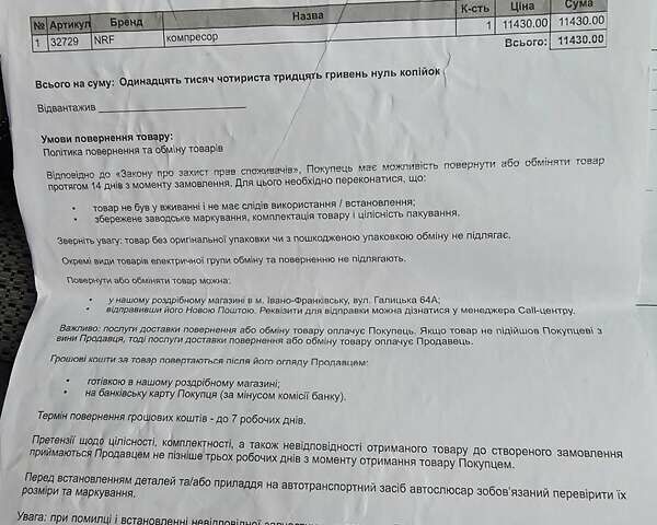 Чорний Мерседес Віано, об'ємом двигуна 3 л та пробігом 390 тис. км за 15999 $, фото 33 на Automoto.ua