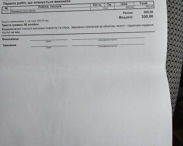 Чорний Мерседес Віано, об'ємом двигуна 3 л та пробігом 390 тис. км за 15999 $, фото 42 на Automoto.ua