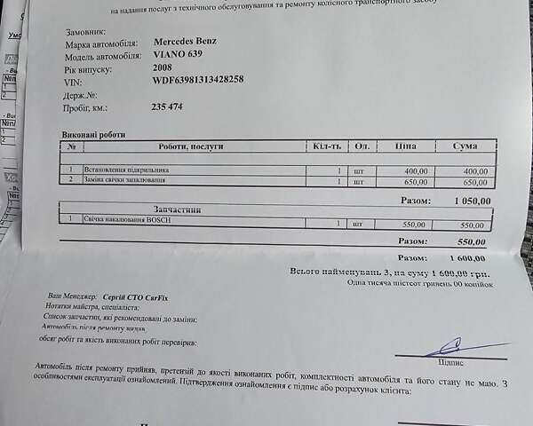 Чорний Мерседес Віано, об'ємом двигуна 3 л та пробігом 390 тис. км за 15999 $, фото 35 на Automoto.ua