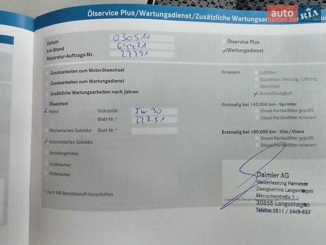 Чорний Мерседес Віано, об'ємом двигуна 3 л та пробігом 390 тис. км за 15999 $, фото 29 на Automoto.ua