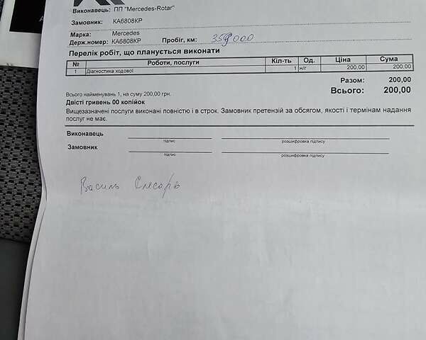 Чорний Мерседес Віано, об'ємом двигуна 3 л та пробігом 390 тис. км за 15999 $, фото 43 на Automoto.ua