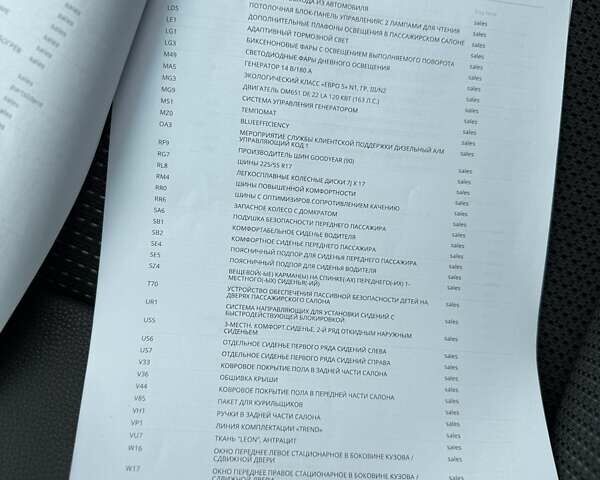 Черный Мерседес Виано, объемом двигателя 2.14 л и пробегом 238 тыс. км за 21500 $, фото 36 на Automoto.ua