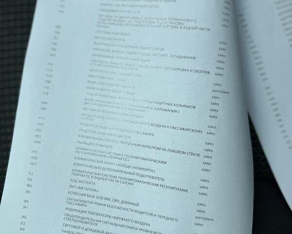 Черный Мерседес Виано, объемом двигателя 2.14 л и пробегом 238 тыс. км за 21500 $, фото 32 на Automoto.ua