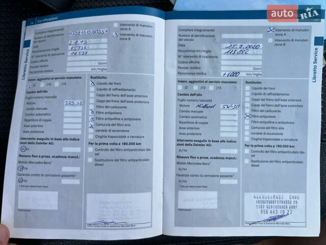 Серый Мерседес Виано, объемом двигателя 2.14 л и пробегом 222 тыс. км за 21500 $, фото 62 на Automoto.ua