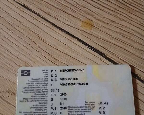 Белый Мерседес Вито, объемом двигателя 2.15 л и пробегом 346 тыс. км за 3700 $, фото 9 на Automoto.ua